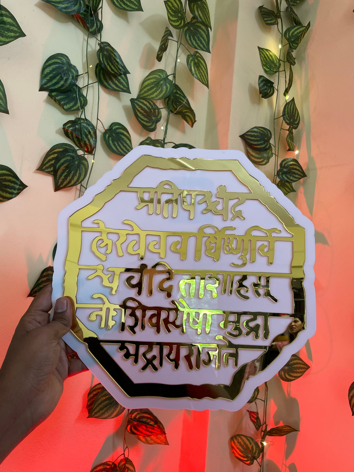 ShivMudra™ - The Legacy Of Chhatrapati Shivaji Maharaj