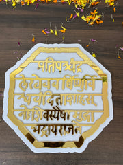 ShivMudra™ - The Legacy Of Chhatrapati Shivaji Maharaj