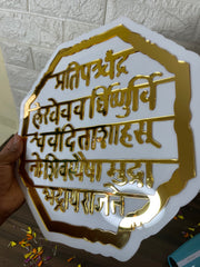 ShivMudra™ - The Legacy Of Chhatrapati Shivaji Maharaj